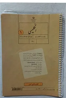 کتاب