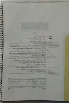 کتاب