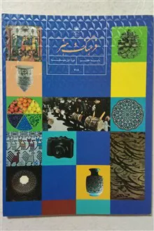 کتاب