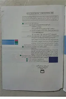 کتاب