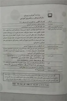 کتاب