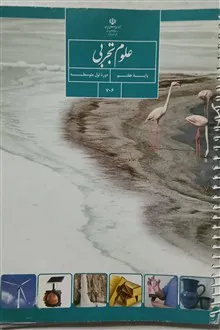 کتاب
