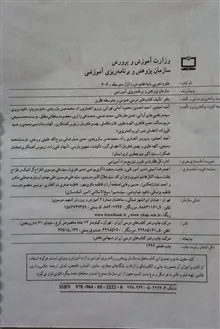 کتاب