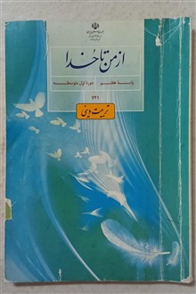 کتاب