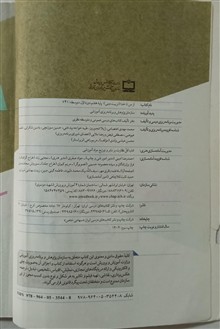 کتاب