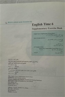کتاب
