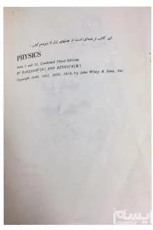 کتاب