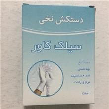 دستکش