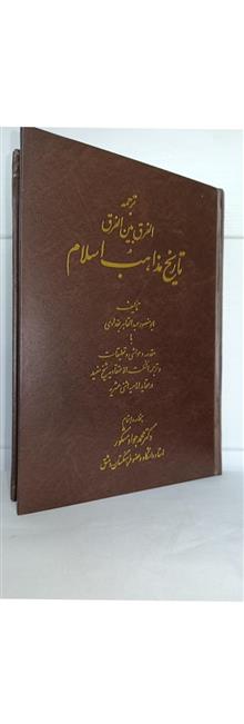تاریخ