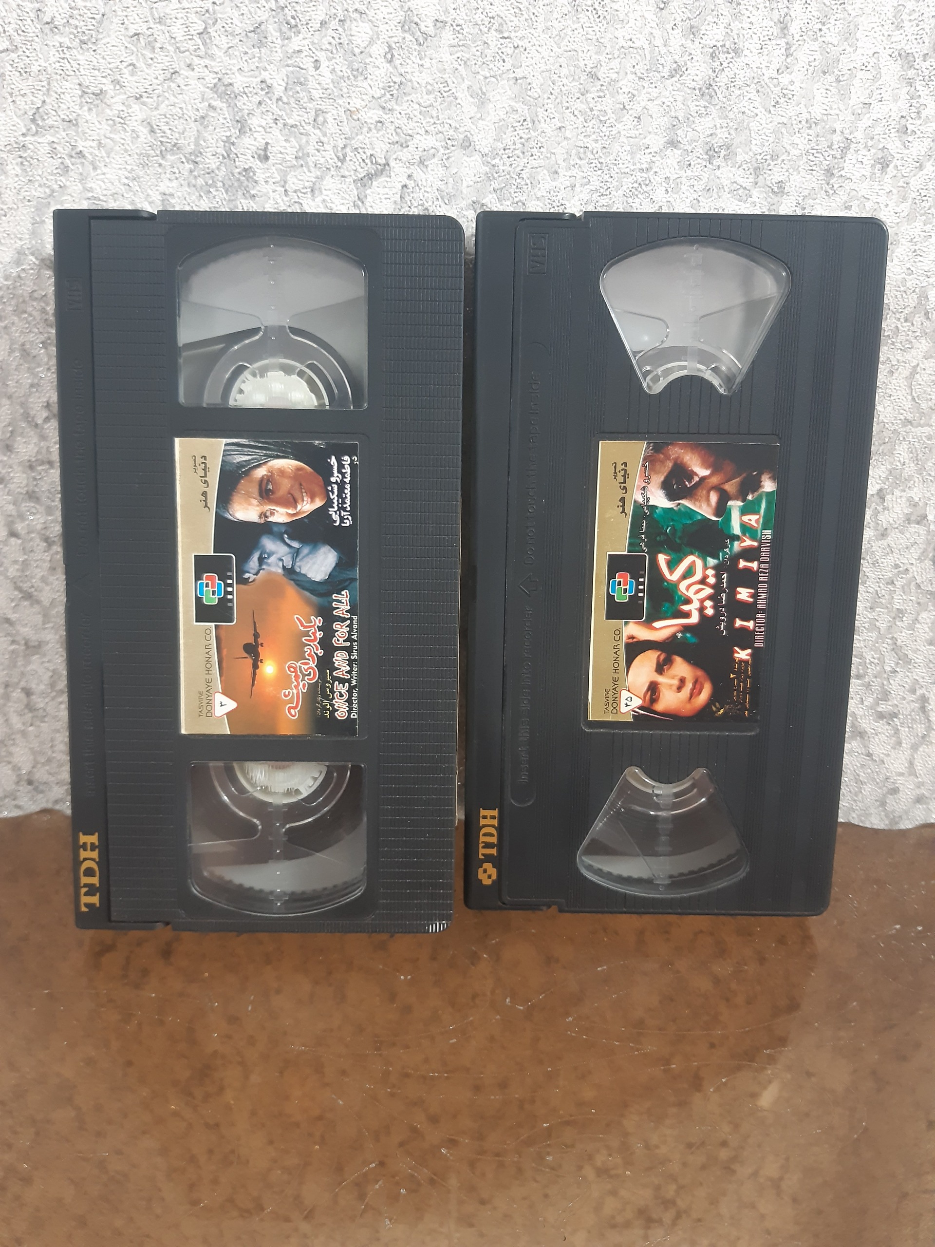 یک بار برای همیشه ، کیمیا ، خسرو شکیبایی vhs