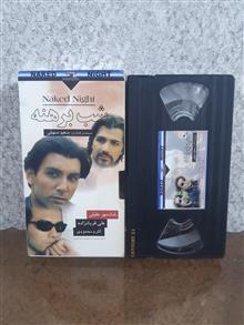 فیلم