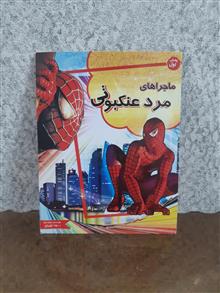 پلمپ