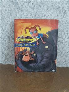 انیمیشن