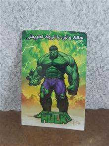 نو