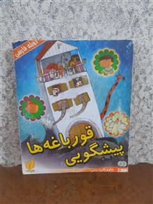 پلمپ