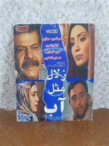 پلمپ