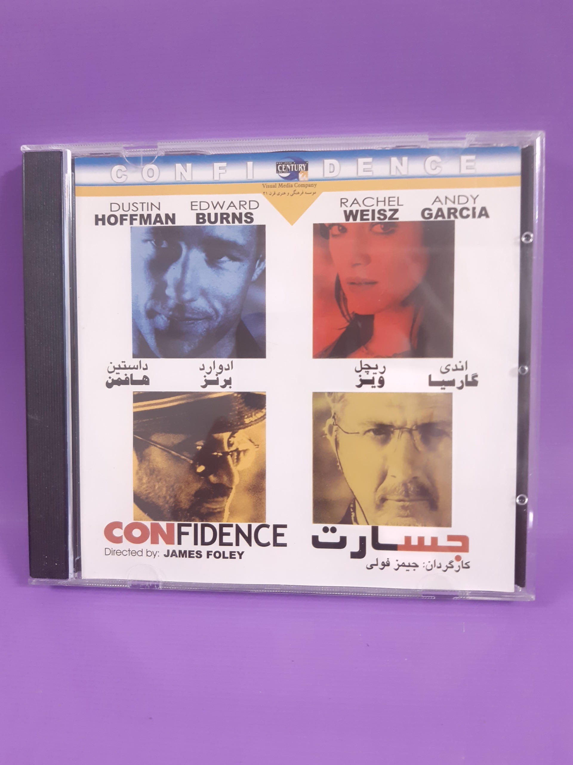 فیلم قاب شیشه ای جسارت