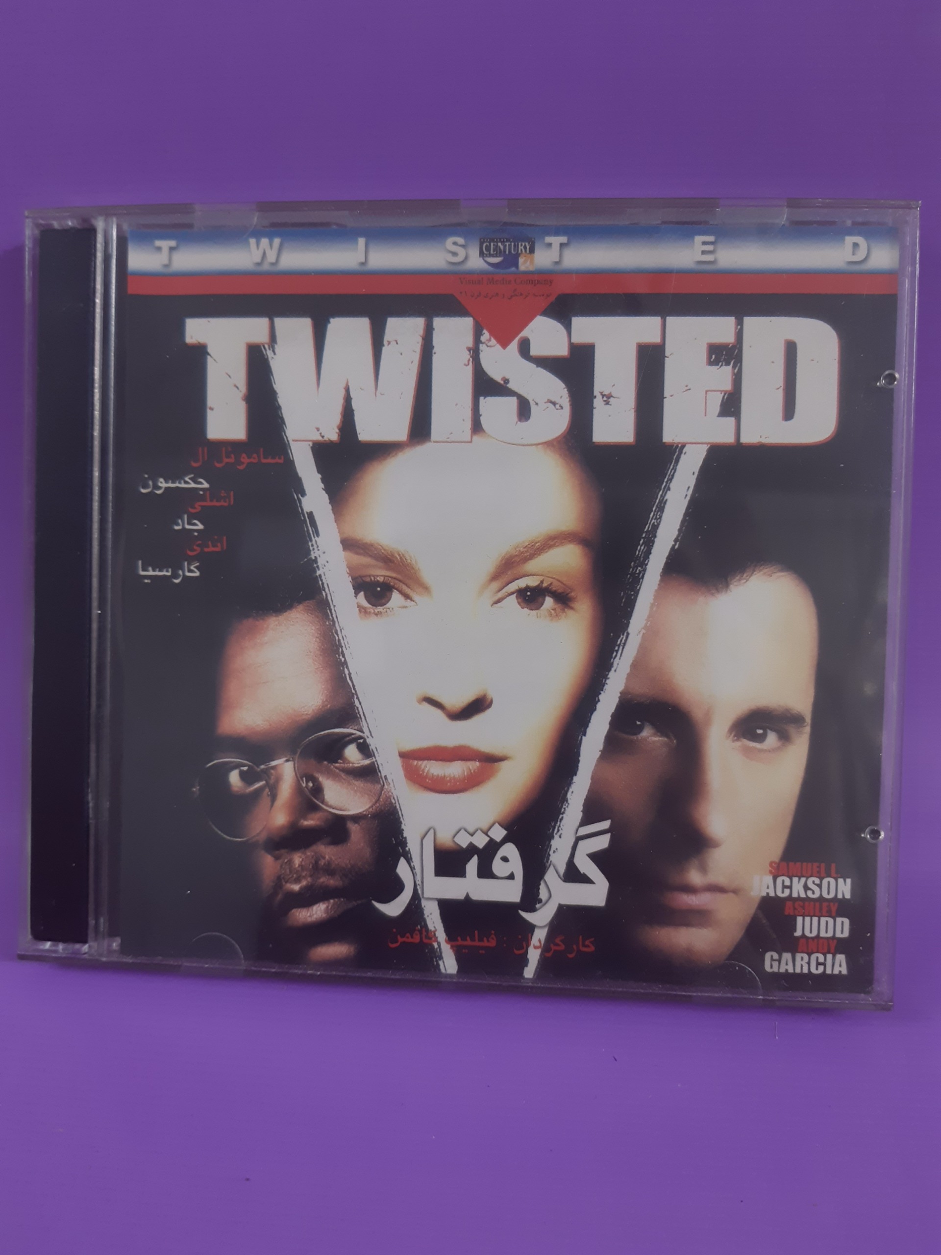 فیلم قاب شیشه ای گرفتار