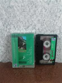 کاست