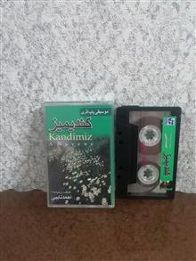 کاست
