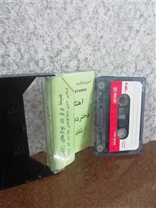 نوار