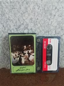 نوار