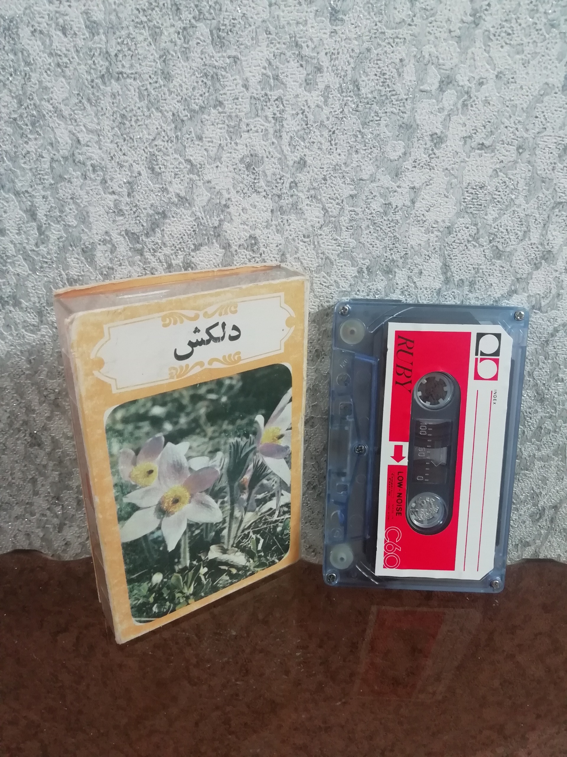 نوار کاست قدیمی دلکش