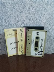 نوار