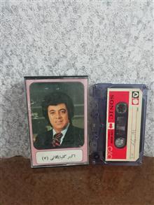 نوار