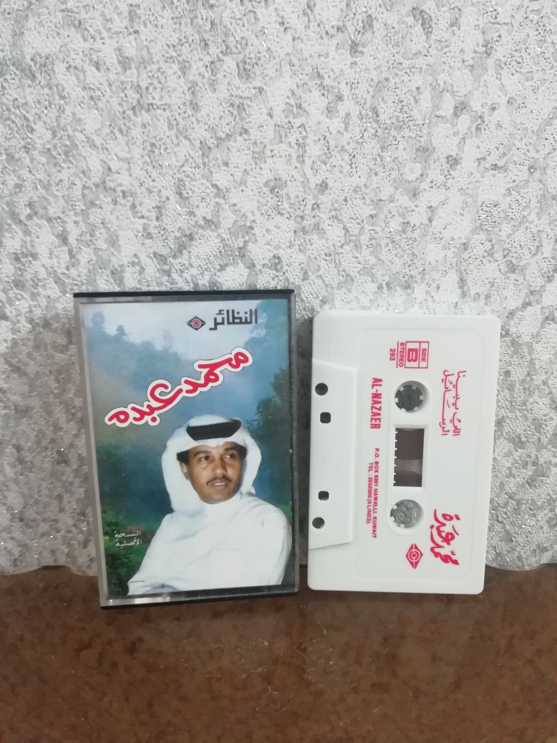 کاست عربی محمد عبده