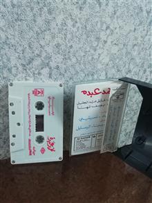 کاست