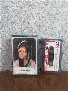 نوار