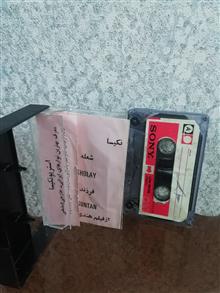 نوار