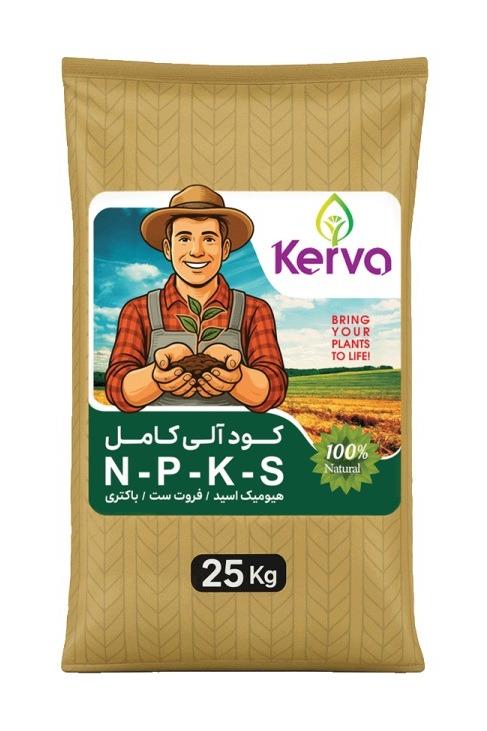 کود آلی کامل NPKS کروا 25 کیلویی