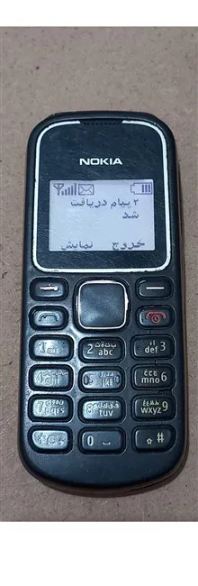گوشی