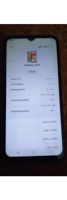 گوشی