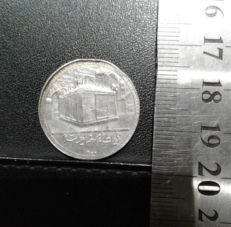 یاد بود نقره قدیمی حرم امام رضا