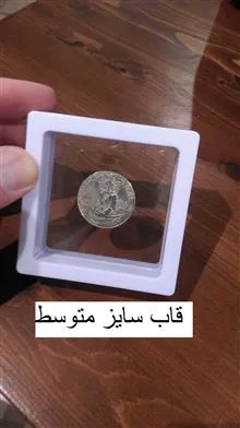 استند
