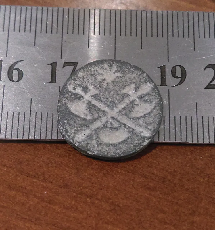 ژتون قدیمی چایی بسیار ویژه آرم کشکول و تبر