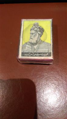 کبریت