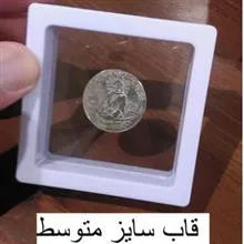 استند