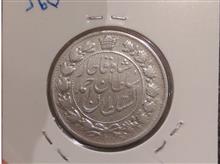 سکه
