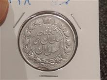 سکه