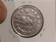 سکه