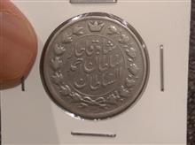 سکه