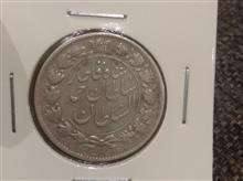 سکه