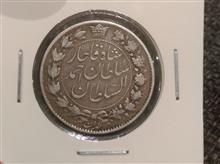 سکه