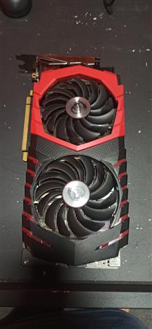 MSI