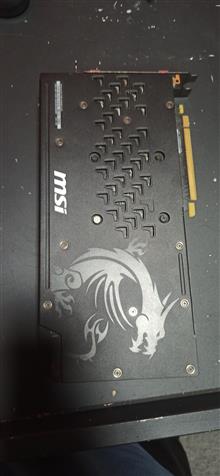 MSI