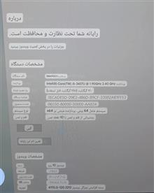 لپ